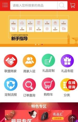 阿礼多多  v1.0图2
