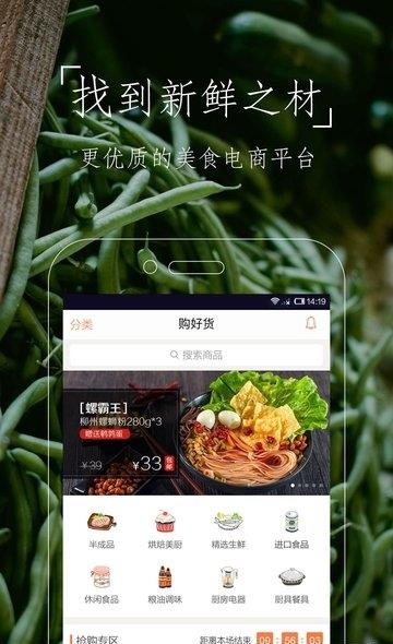 豆果美食
