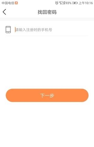 能干吧  v1.0.0图1