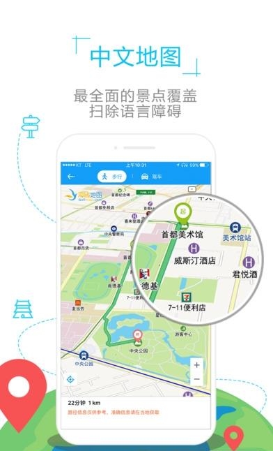阿尔巴尼亚地图