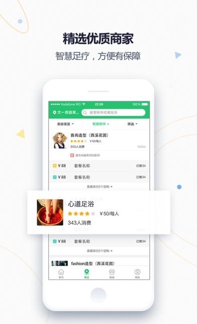 康都客  v1.0图1