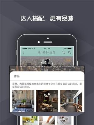 新巣  v1.1图2