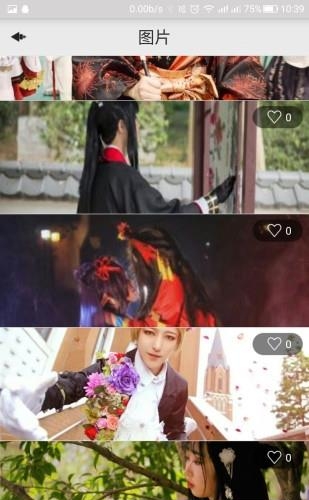 易派  v1.0.1图2