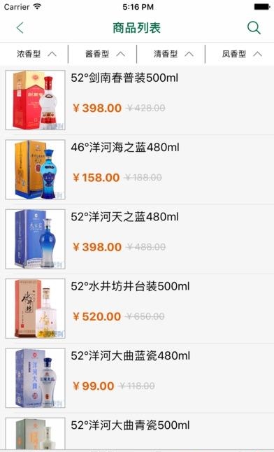 B9商城  v2.3.0图3