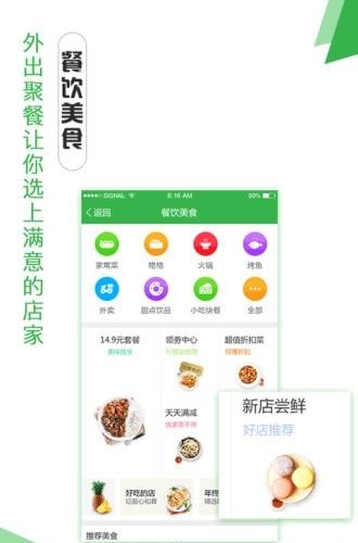 雄安城市生活  v2.0.3图2