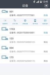 小可看家