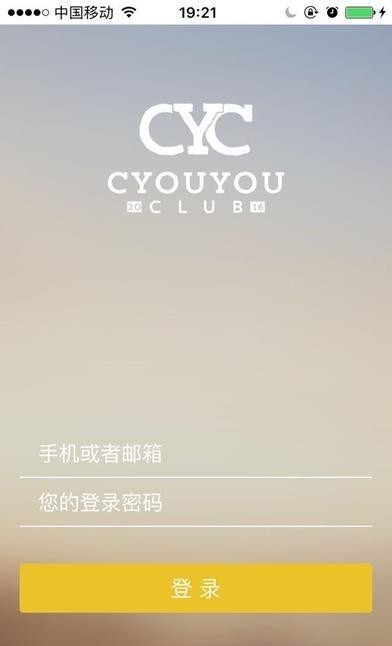 c悠悠  v1.0.0图5