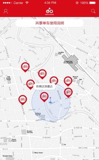 小红骑  v1.0.4图5