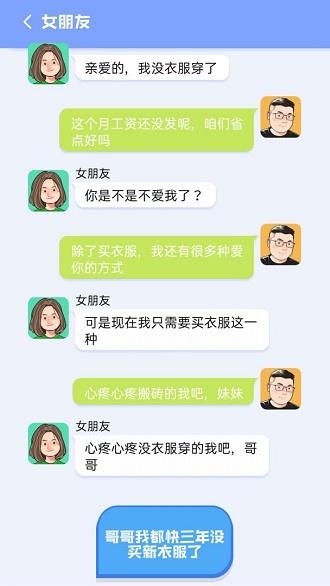 甜狗日记  v1.0图3