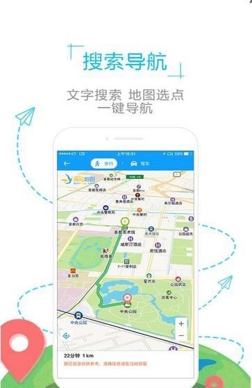 意大利地图  v1.0.0图2