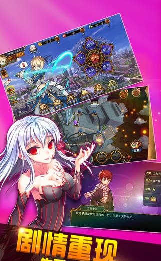 誓约之剑  v1.0.9图4