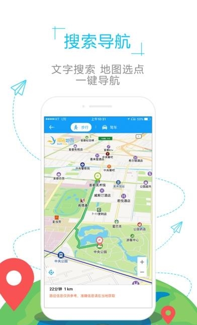 阿尔巴尼亚地图  v1.0.0图3