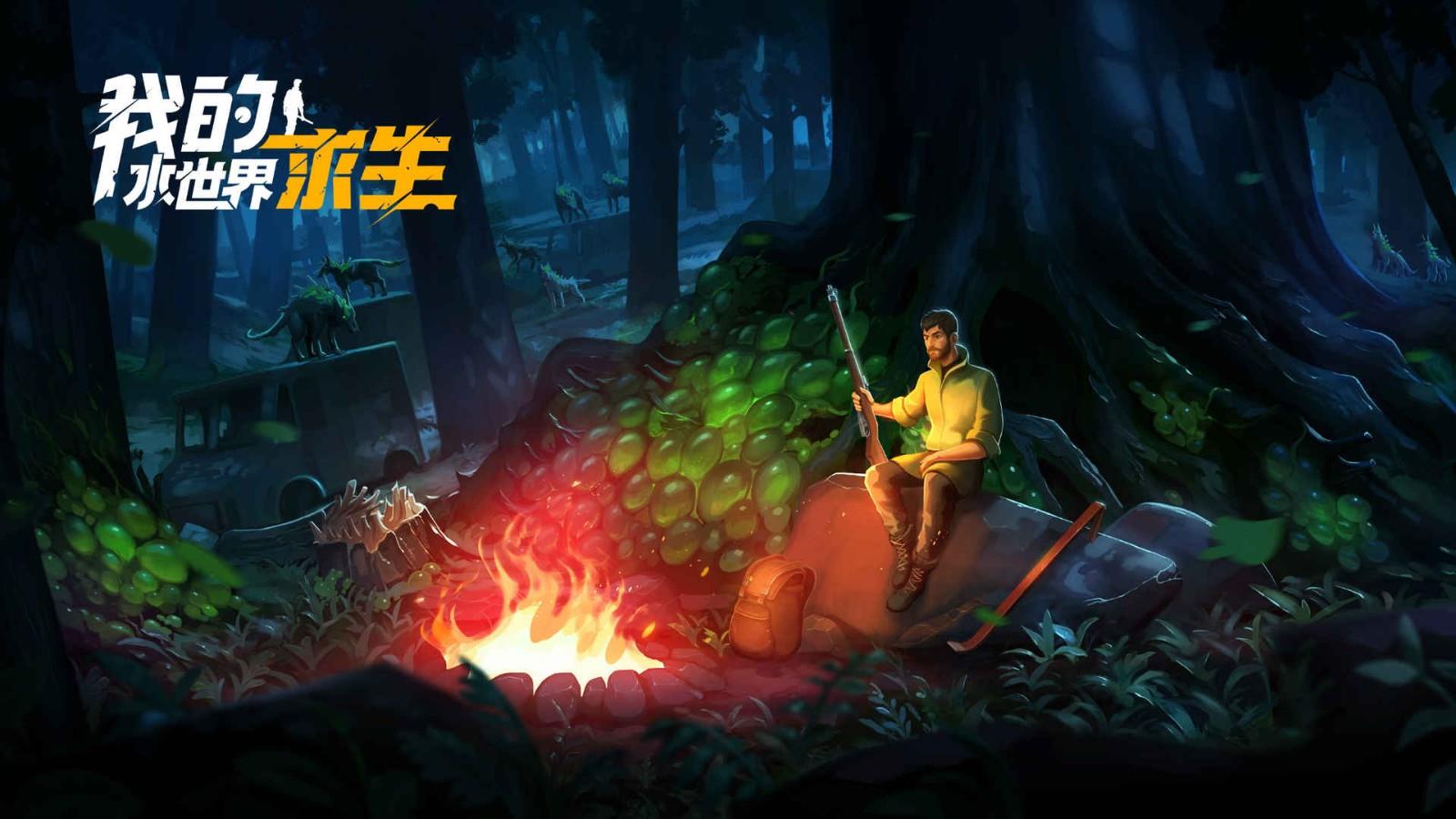 我的水世界求生无限资源版  v1.1图1