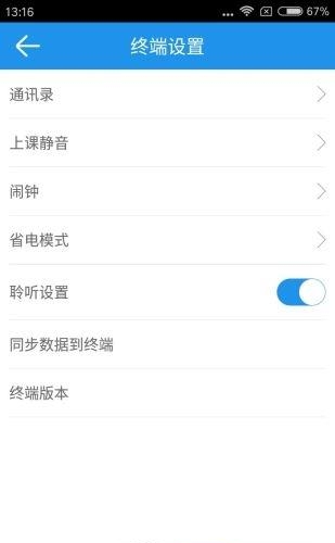 笨笨猫  v1.0图1