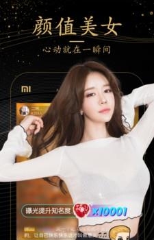 么么live直播平台官方最新版