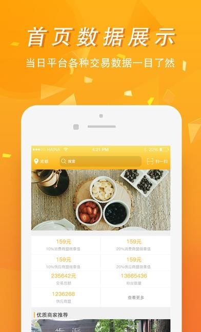 众核世界