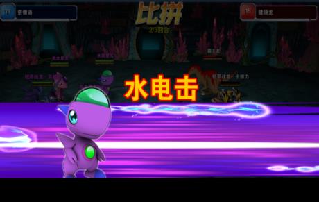 斗龙战士4之双龙核  v5.0.9图4