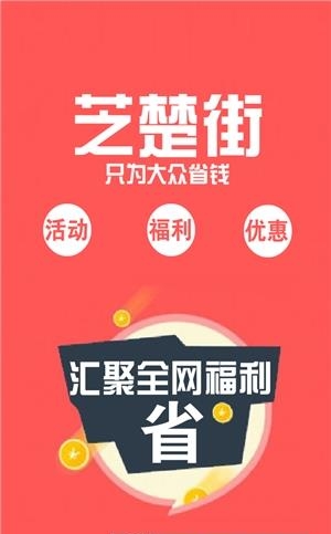 芝楚街