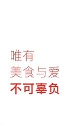 下厨房手机版  v7.4.1图4