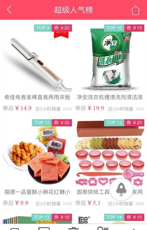 精品隐藏券
