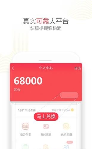 Uker  v0.0.12图1