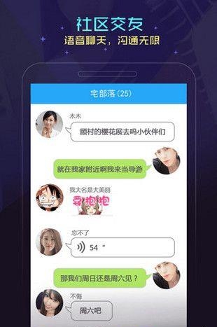 快马直播最新版