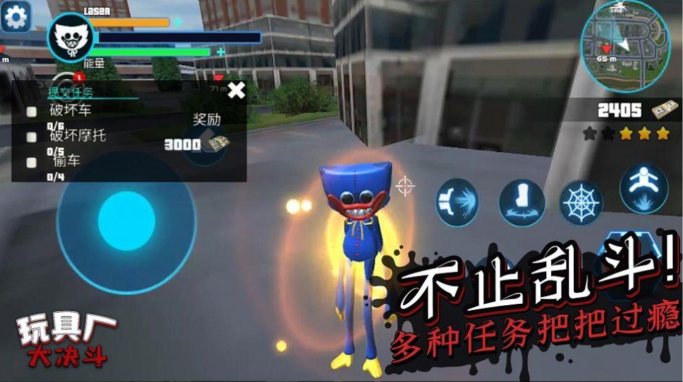 玩具厂大决斗  v1.0.0图3