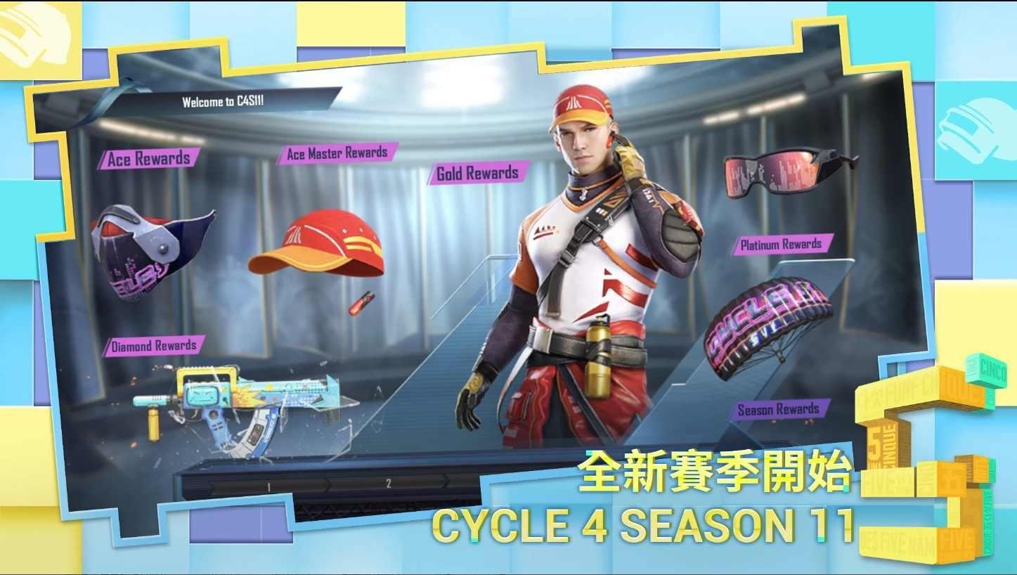 pubg国际服  v2.5.0图2