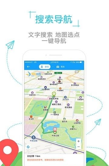 摩纳哥地图  v1.0.1图2