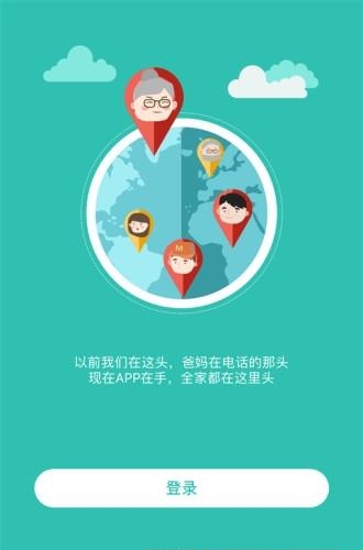 移动和家亲  v1.5.0图4