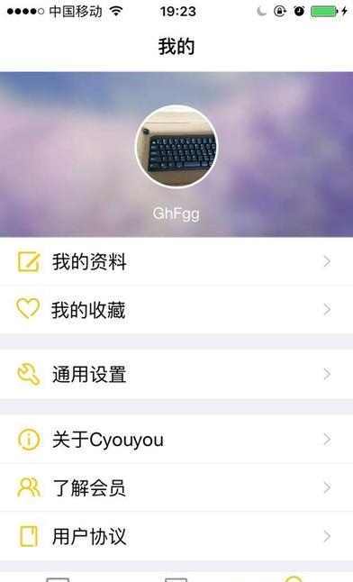 c悠悠