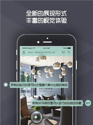 新巣  v1.1图3