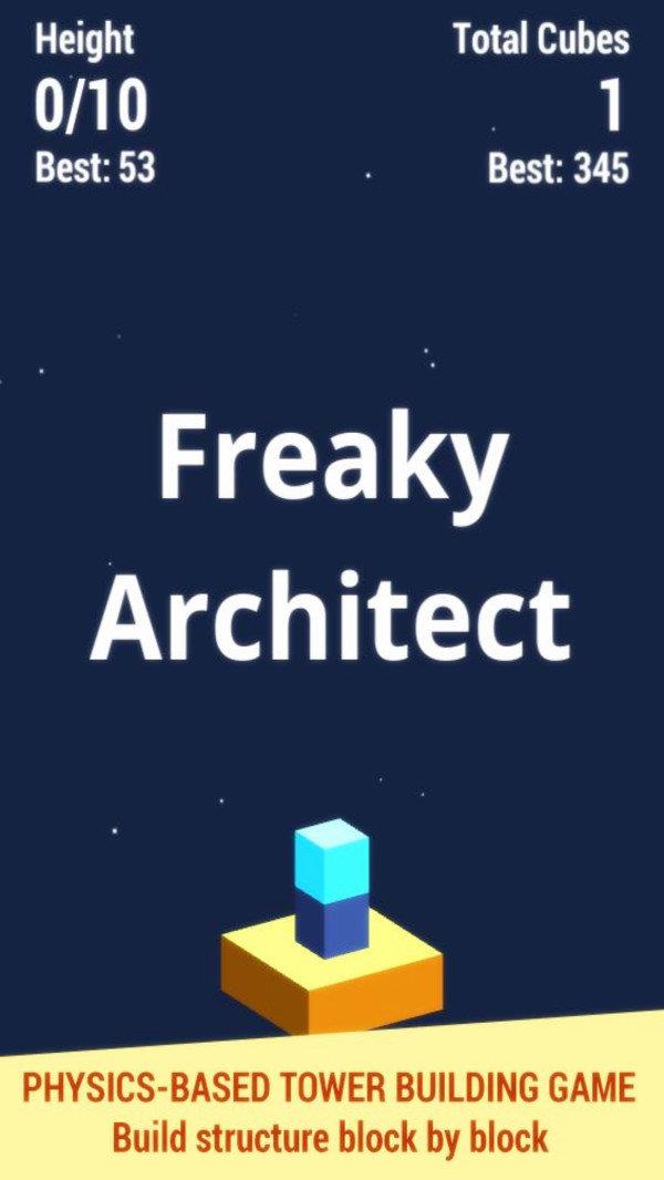 奇怪建筑师  v1.0图3
