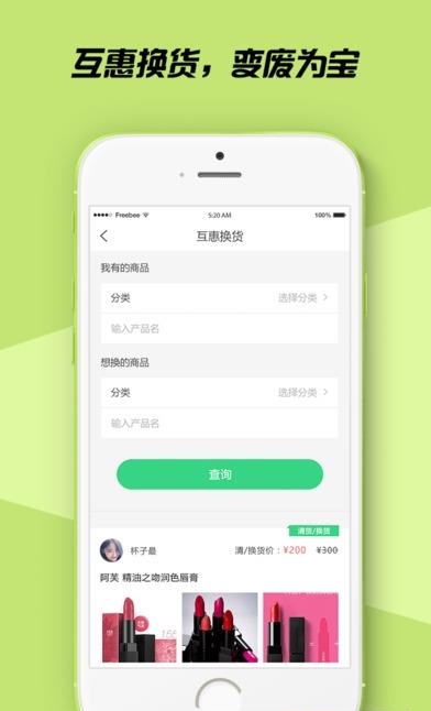 清货大师