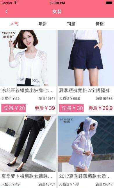 会买