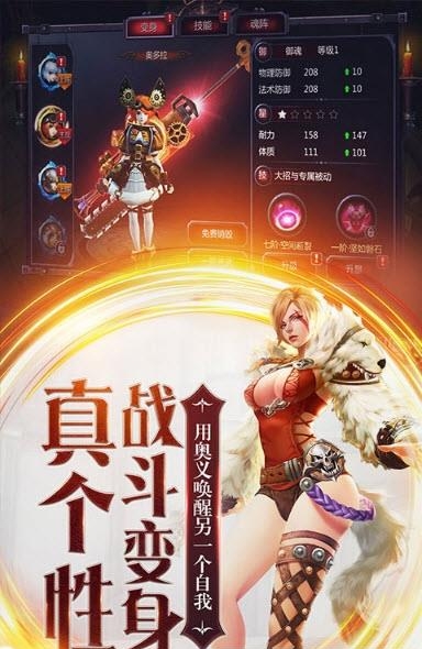 暗黑血统2无限版  v1.0.13v图2