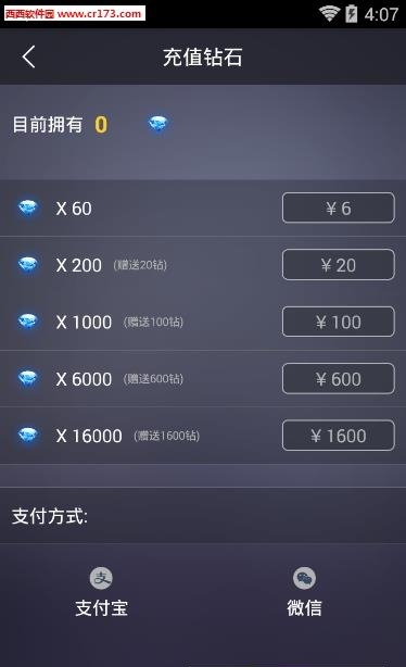 爱撕直播  v1.0.1图2
