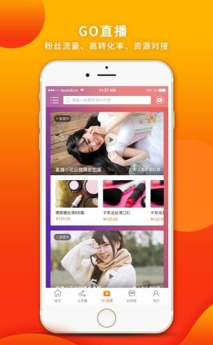 拿聚赚钱  v1.0.9图2