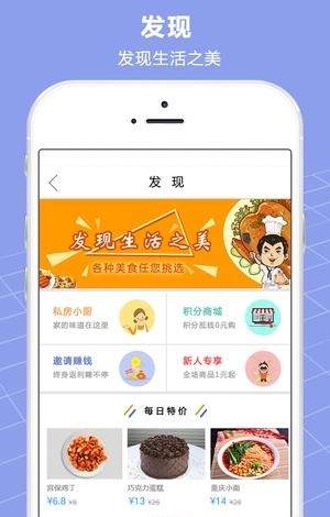 鹿在指尖  v1.0图3
