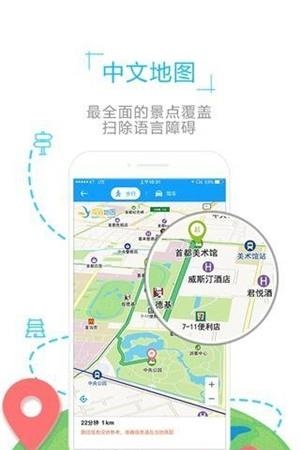 丹麦地图