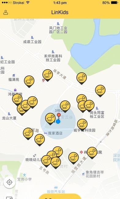小骑手  v1.0.4图1