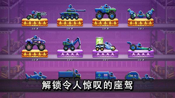 撞头赛车  v3.11.0图3