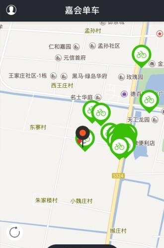 嘉会单车  v1.0.1图3