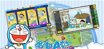 哆啦A梦修理工场  v1.0.8图2