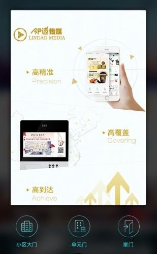 零聚社区