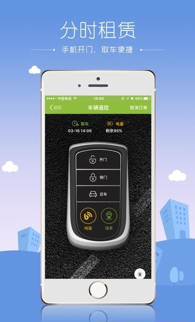 无锡出行