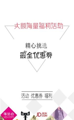 芝楚街  v1.0.0图1