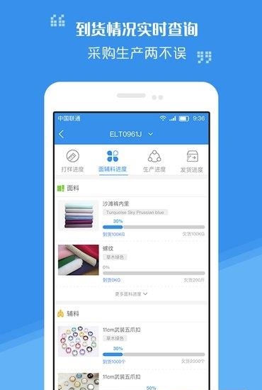 衣有道  v0.1图1