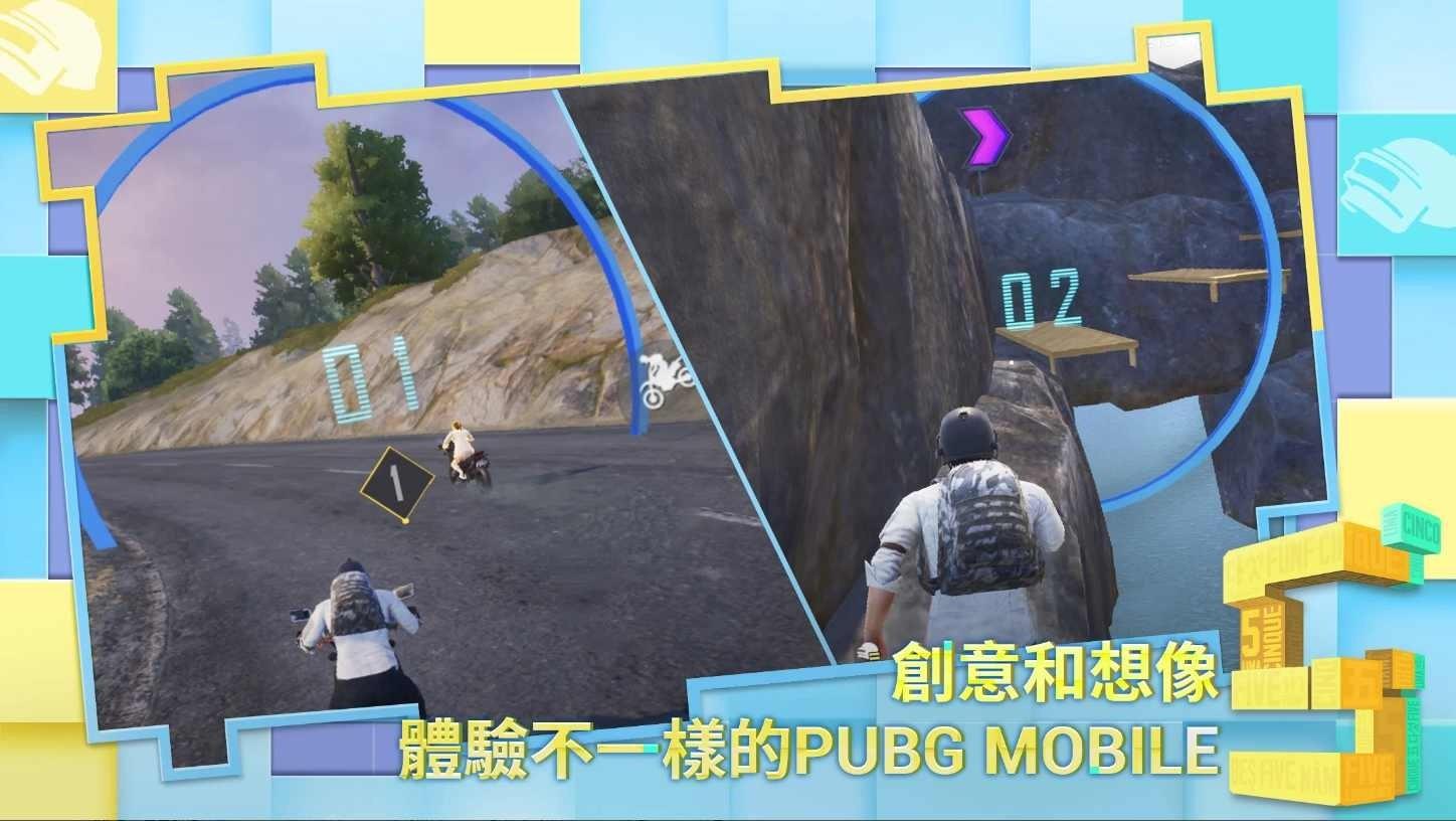 pubg国际服  v2.5.0图1
