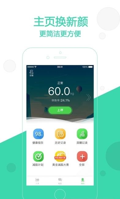 变啦国际版  v2.2.6图3